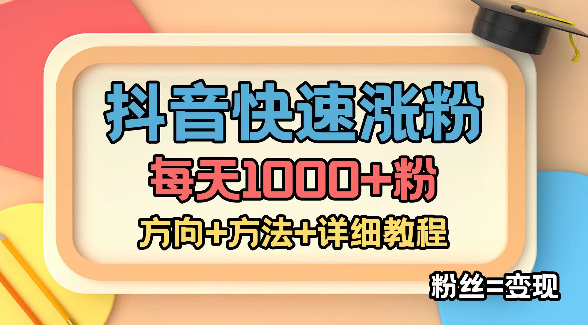 2025年9月 第224页