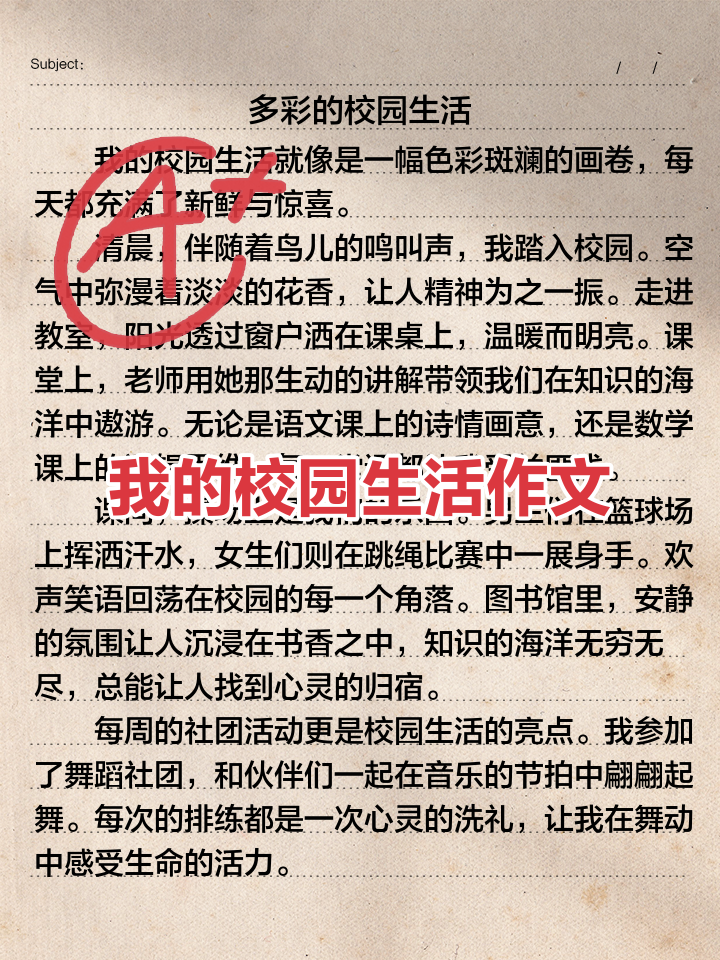 2025年9月 第48页
