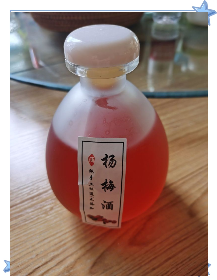 如何泡杨梅酒