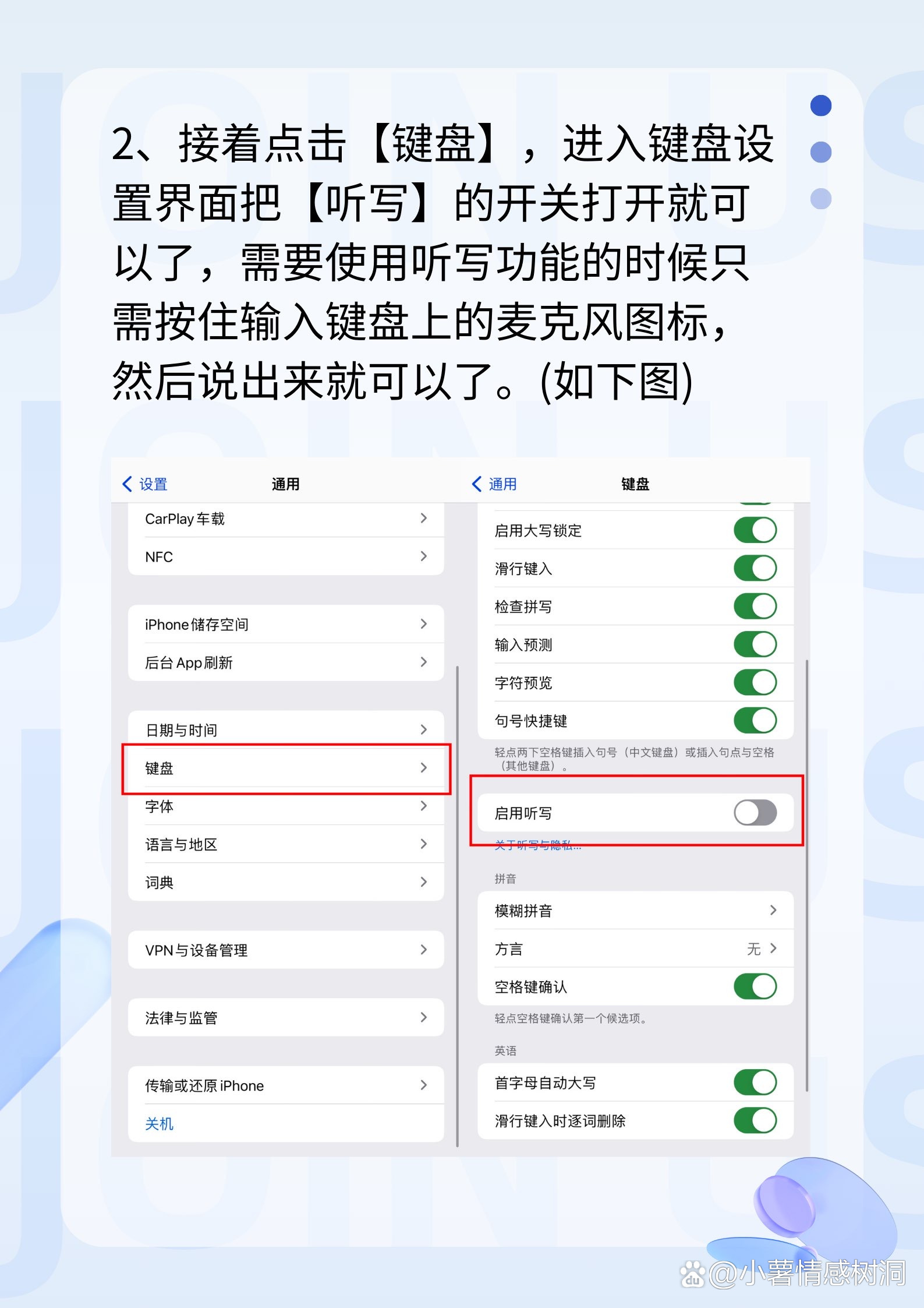 手机录音怎么裁剪一部分