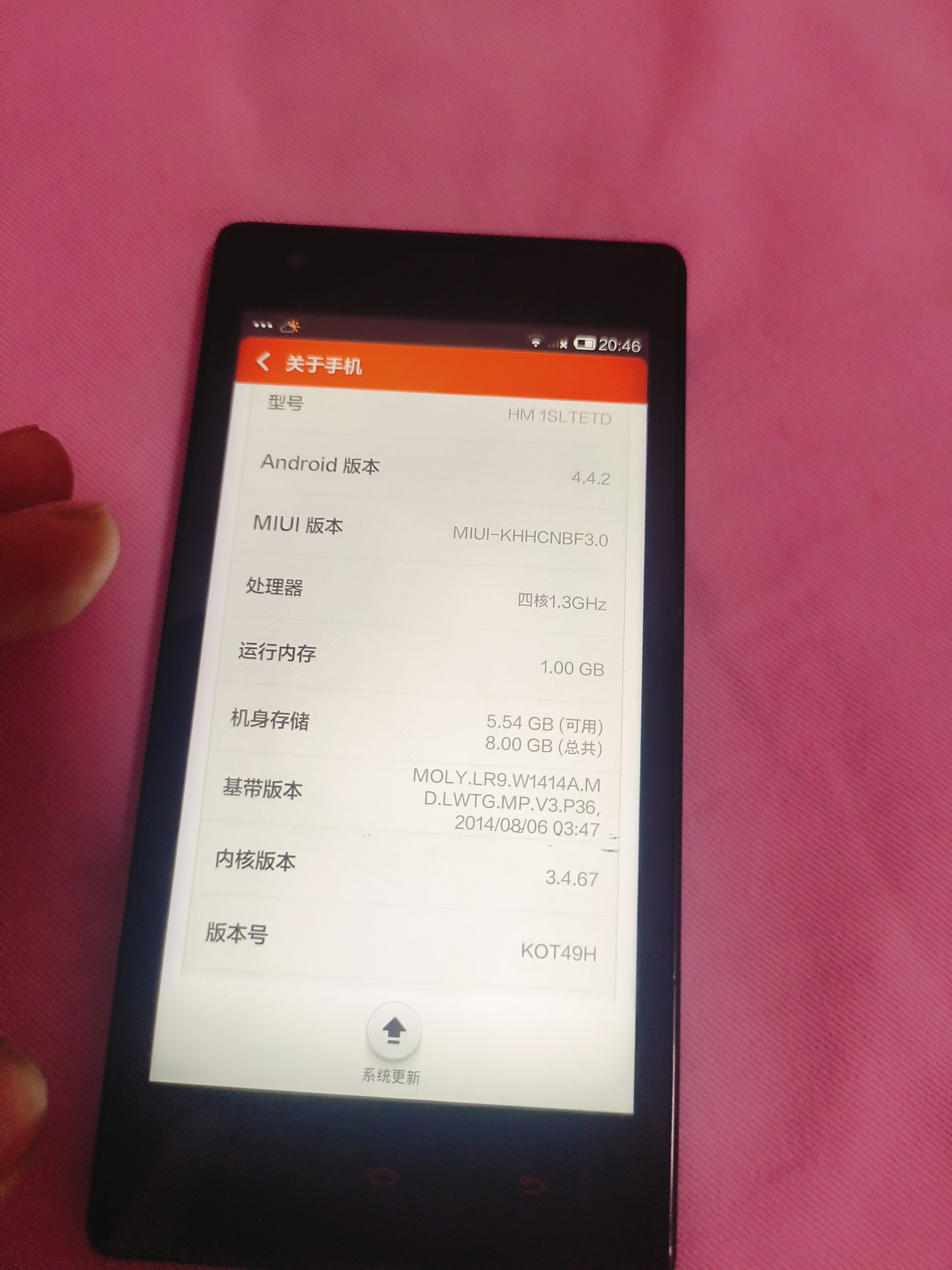 太平洋下载中心 第7页